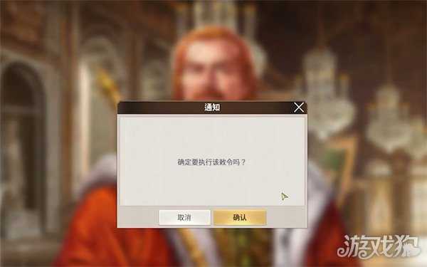 大航海时代起源爵位需要多少声望 爵位所需声望一览 大航海时代起源爵位需要多少声望 爵位所需声望一览