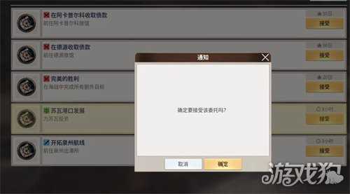 大航海时代起源怎么练等级最快 等级提升途径