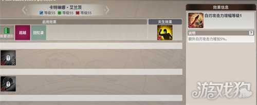 大航海时代起源怎么练等级最快 等级提升途径