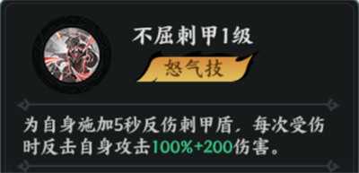 百战群英周泰怎么培养 周泰养成攻略