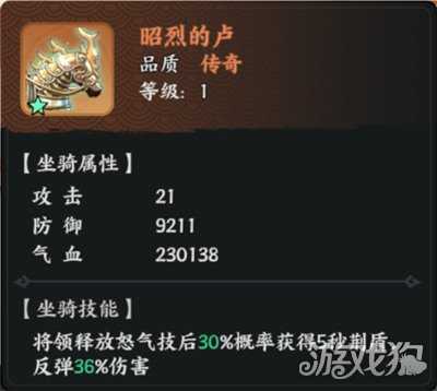 百战群英周泰怎么培养 周泰养成攻略