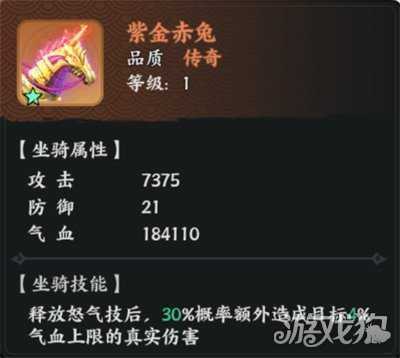 百战群英周泰怎么培养 周泰养成攻略