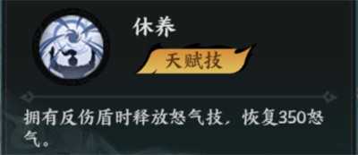 百战群英周泰怎么培养 周泰养成攻略