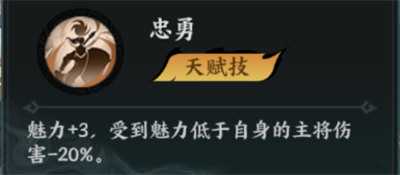 百战群英周泰怎么培养 周泰养成攻略