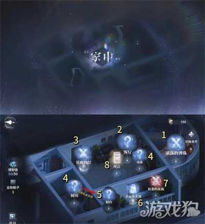 世界之外顾时夜日明松雪过往沙漏怎么过 顾时夜日明松雪过往沙漏活动攻略