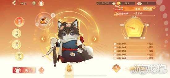 忘川风华录名士徐霞客技能是什么 名士徐霞客技能介绍