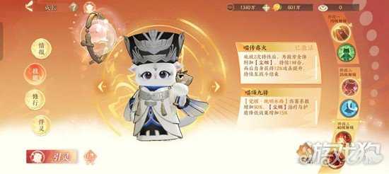 忘川风华录名士奢香技能是什么 名士奢香技能详解 忘川风华录名士奢香技能是什么 名士奢香技能详解