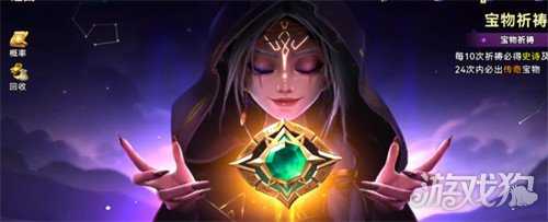 酋长你别跑部落商铺怎么玩 部落商铺玩法教学