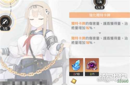 卡厄思梦境单元币有什么用 单元币作用介绍