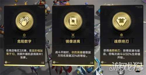 王者万象棋香香怎么获取 香香获取攻略 王者万象棋香香怎么获取 香香获取攻略