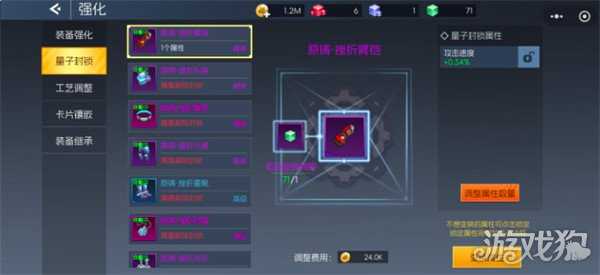 街机恐龙史诗级卡片晶核怎么用 史诗级卡片晶核使用攻略