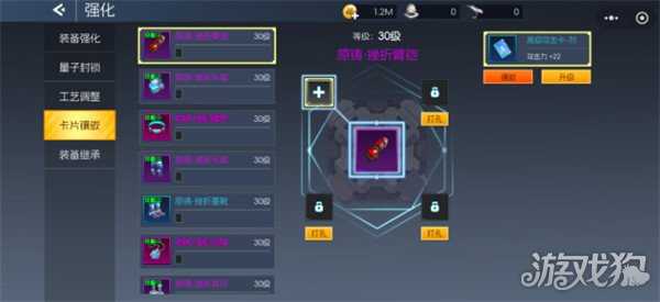 街机恐龙史诗级卡片晶核怎么用 史诗级卡片晶核使用攻略