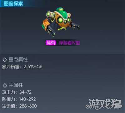 街机恐龙宠物升星怎么选 宠物升星选择推荐