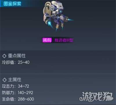 街机恐龙宠物升星怎么选 宠物升星选择推荐