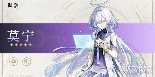 鸣潮3.0版本前瞻什么时候 3.0版本前瞻开播时间 鸣潮3.0版本前瞻什么时候 3.0版本前瞻开播时间