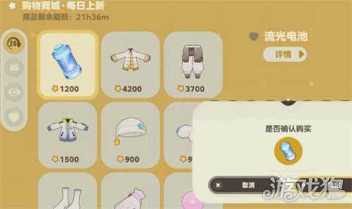 星布谷地购物商城有什么用 购物商城介绍一览