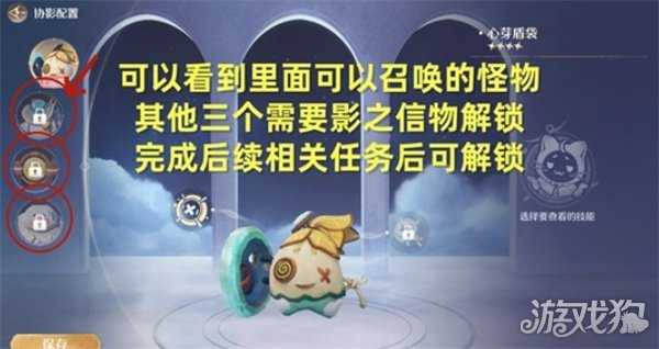 无限暖暖协战协影的初次召唤任务怎么完成 协战协影的初次召唤任务攻略 无限暖暖协战协影的初次召唤任务怎么完成 协战协影的初次召唤任务攻略