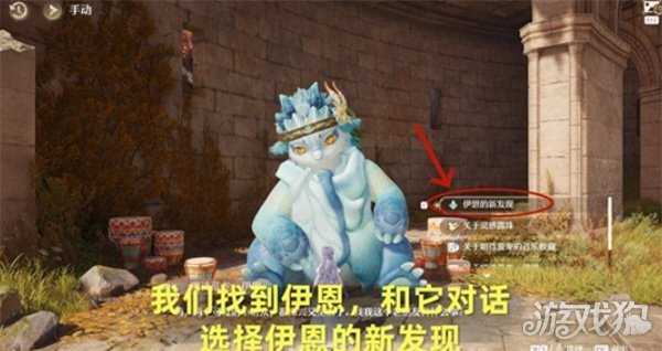 无限暖暖协战协影的初次召唤任务怎么完成 协战协影的初次召唤任务攻略 无限暖暖协战协影的初次召唤任务怎么完成 协战协影的初次召唤任务攻略