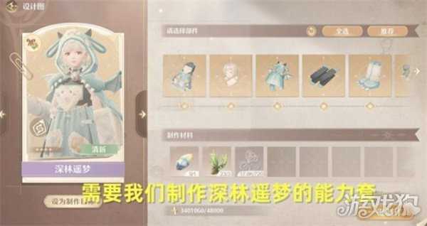 无限暖暖协战协影的初次召唤任务怎么完成 协战协影的初次召唤任务攻略 无限暖暖协战协影的初次召唤任务怎么完成 协战协影的初次召唤任务攻略