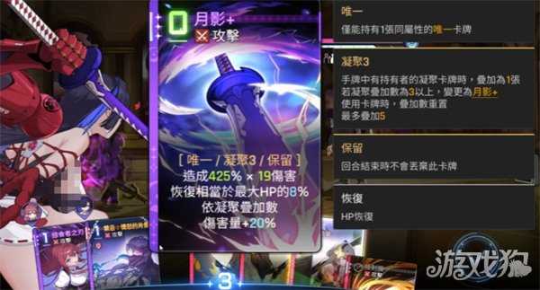 卡厄思梦境千鹤怎么玩 千鹤玩法教学