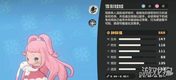 洛克王国世界可可果商店兑换什么好 可可果商店兑换优先级推荐