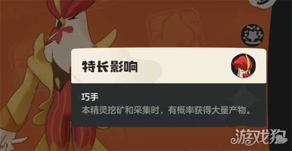 洛克王国世界粉色雪影娃娃怎么获得 粉色雪影娃娃捕捉攻略