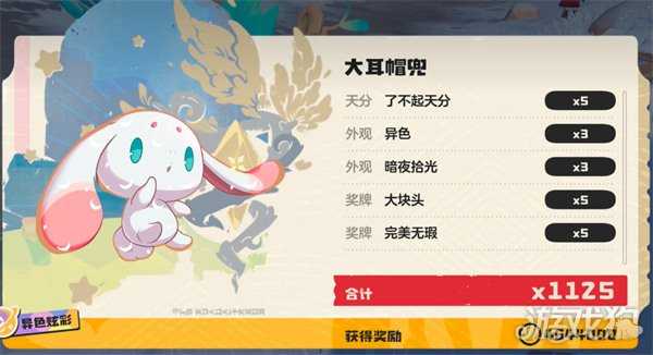 洛克王国世界粉色雪影娃娃怎么获得 粉色雪影娃娃捕捉攻略