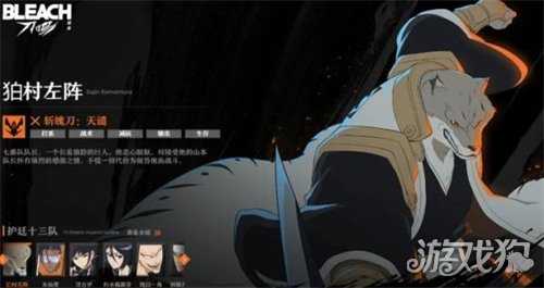 境界刀鸣心存獠牙刻印怎么样 心存獠牙刻印介绍一览