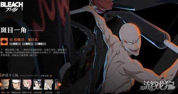 境界刀鸣战鬼赤龙怎么样 战鬼赤龙介绍一览