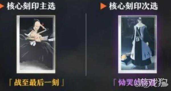 境界刀鸣战鬼赤龙怎么样 战鬼赤龙介绍一览