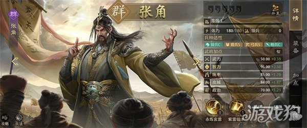 九牧之野橙色武将有哪些 橙色武将推荐