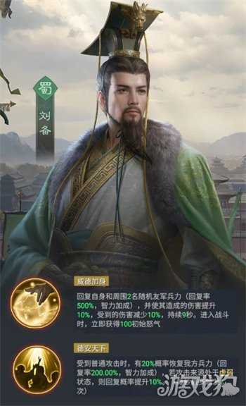 九牧之野橙色武将有哪些 橙色武将推荐