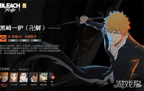 境界刀鸣斩队怎么配队 斩队循环机制介绍