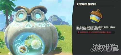 洛克王国世界酷拉果实怎么获得 酷拉果实获取攻略