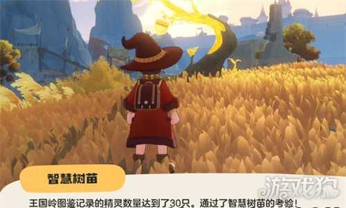 洛克王国世界酷拉果实怎么获得 酷拉果实获取攻略