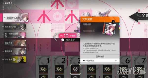 明日方舟终末地莱万汀怎么配队 莱万汀队伍搭配攻略