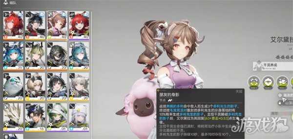 明日方舟终末地莱万汀怎么配队 莱万汀队伍搭配攻略