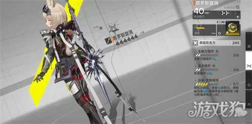 明日方舟终末地潜能系统是什么 潜能系统介绍一览