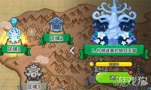 冲呀饼干人王国二周年有哪些活动 二周年前瞻直播兑换码及活动汇总