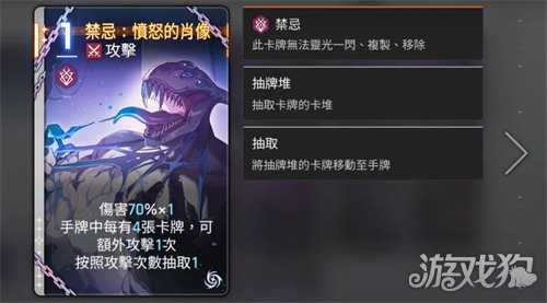 卡厄思梦境琳怎么样 琳角色介绍