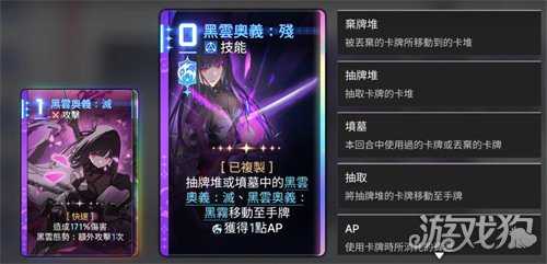 卡厄思梦境琳怎么样 琳角色介绍