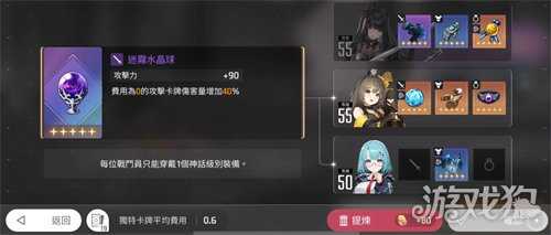 卡厄思梦境琳怎么样 琳角色介绍