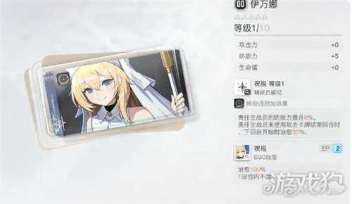 卡厄思梦境琳怎么样 琳角色介绍