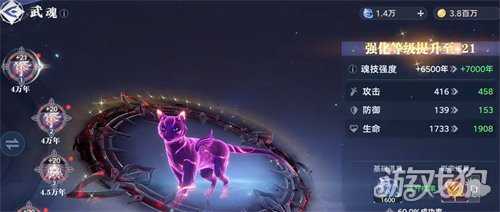 斗罗大陆诛邪传说魂王境界怎么快速升级 魂王境界等级提升方法