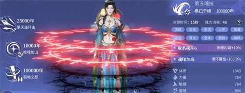 斗罗大陆诛邪传说魂王境界怎么快速升级 魂王境界等级提升方法