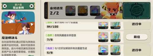 洛克王国世界里奥在哪 里奥具体位置