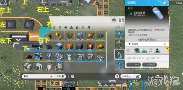 明日方舟终末地醚质怎么收集 醚质收集攻略