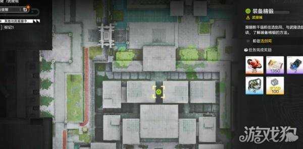 明日方舟终末地装备精锻怎么玩 装备精锻玩法教学