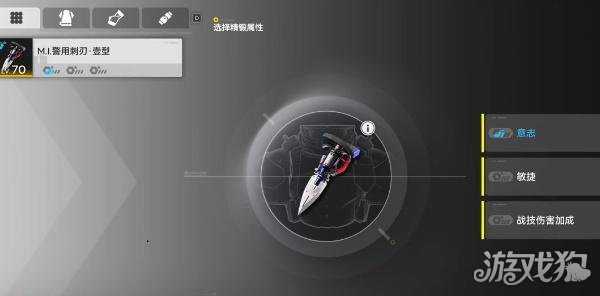 明日方舟终末地装备精锻怎么玩 装备精锻玩法教学