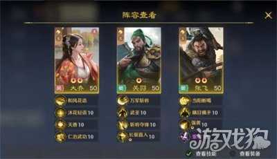 九牧之野大乔阵容怎么搭配 大乔阵容推荐 九牧之野大乔阵容怎么搭配 大乔阵容推荐